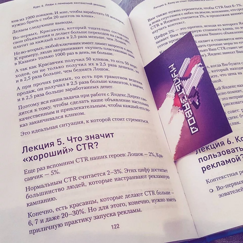 Современные книги в Североуральске пишут для детей