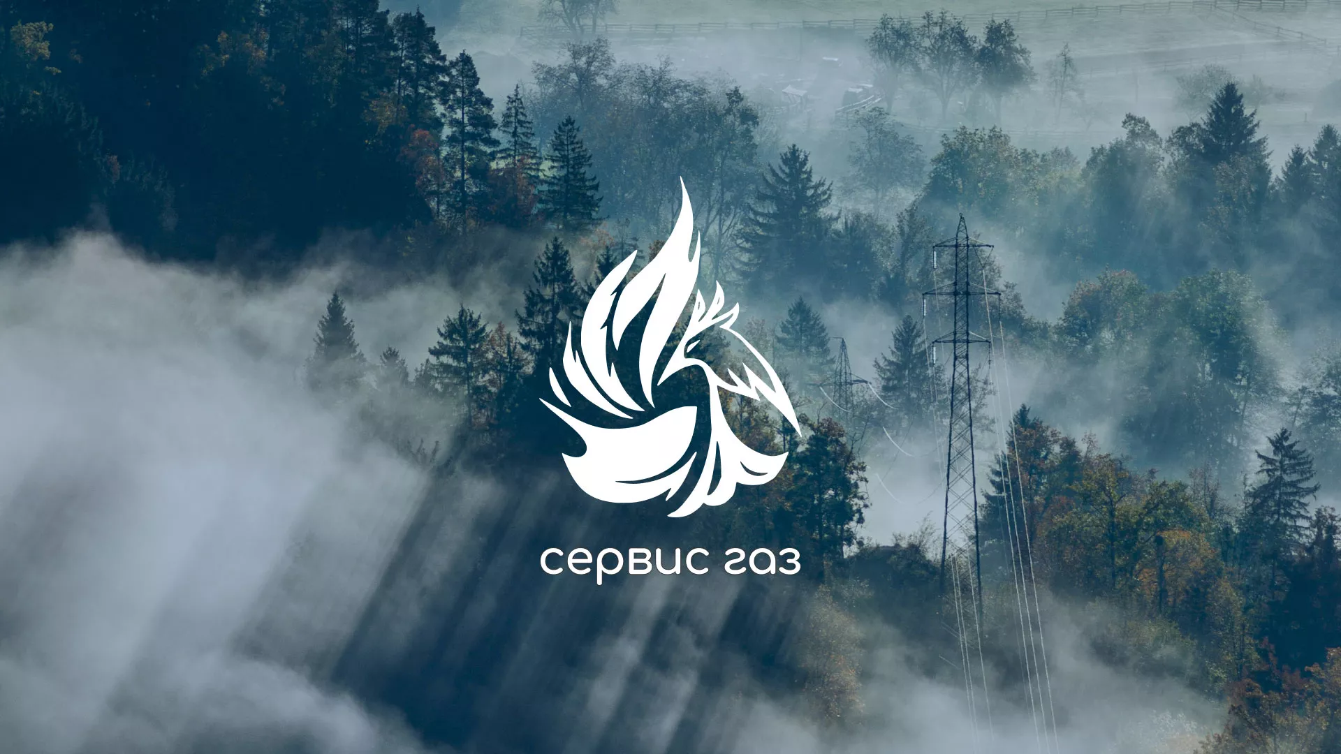 Создание сайта компании «Сервис газ» в Североуральске