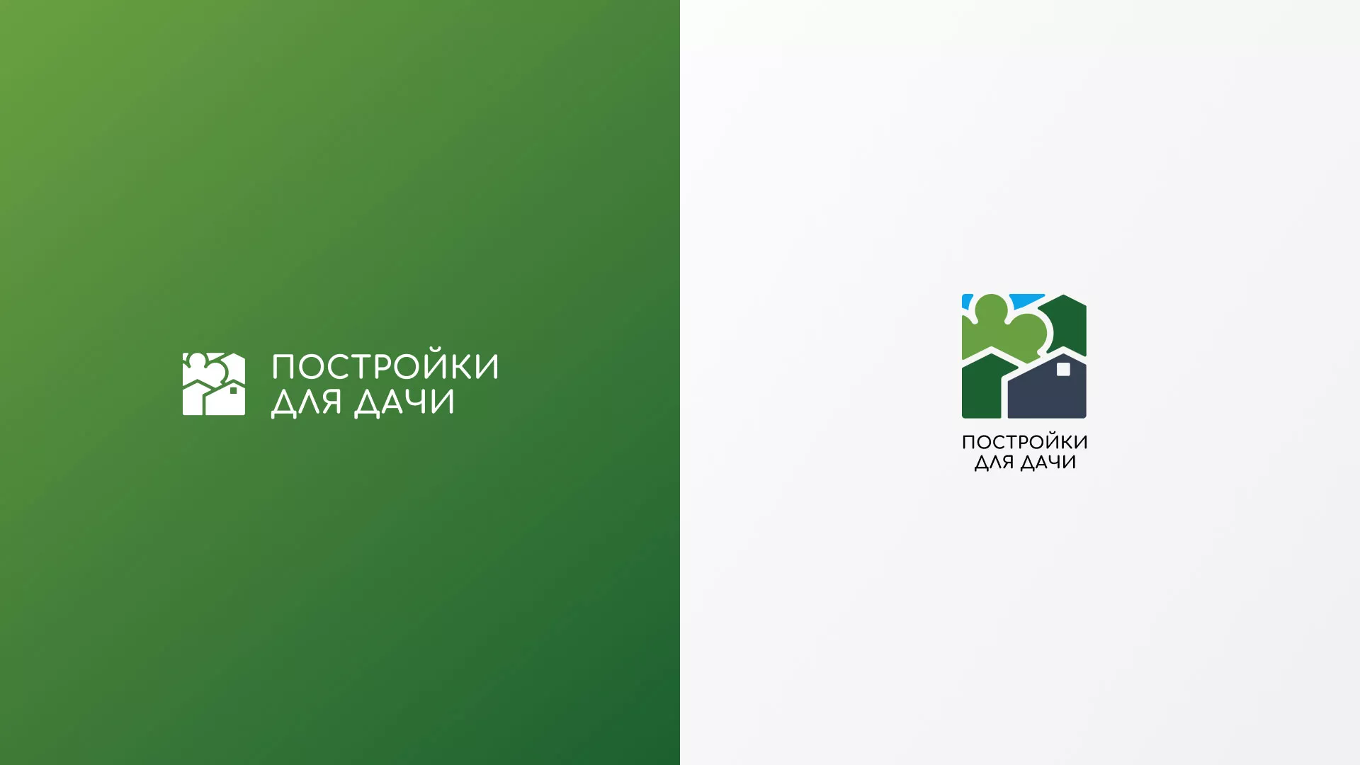 Разработка логотипа в Североуральске для компании «Постройки для дачи»