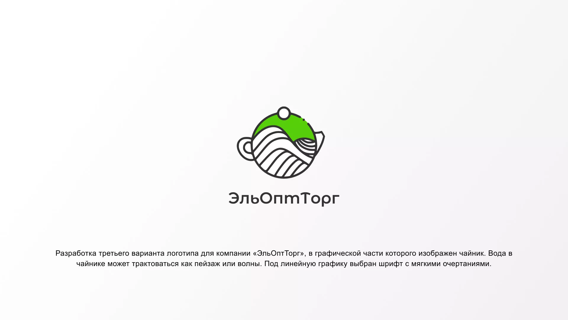 Создание логотипа для компании по продаже посуды и товаров для дома в Североуральске