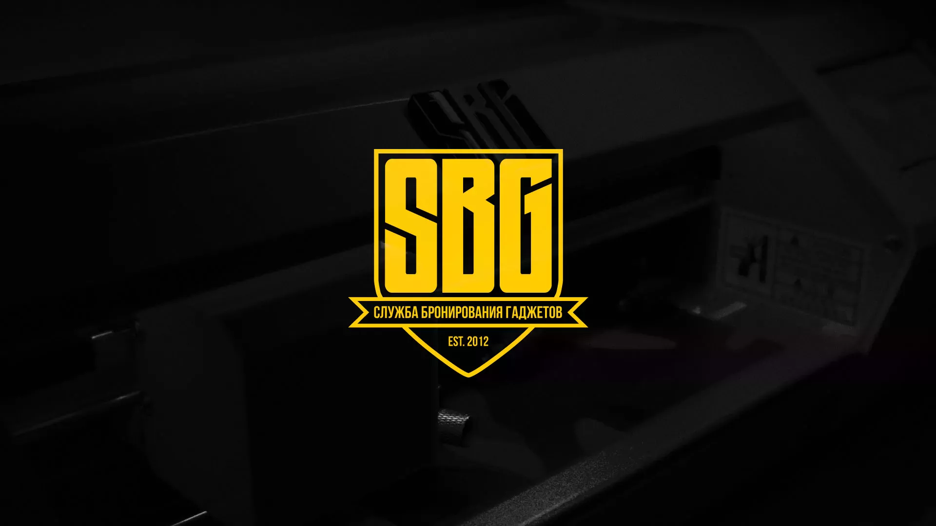 Разработка лендинга «Службы бронирования гаджетов» в Североуральске