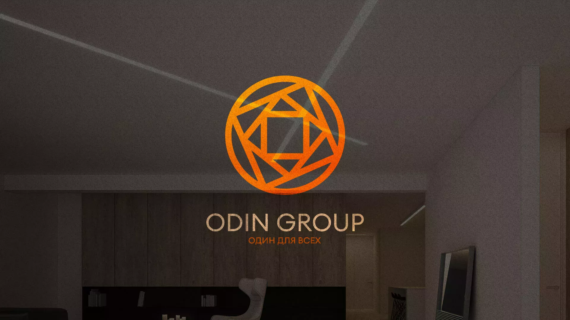 Разработка сайта в Североуральске для компании «ODIN GROUP» по установке натяжных потолков