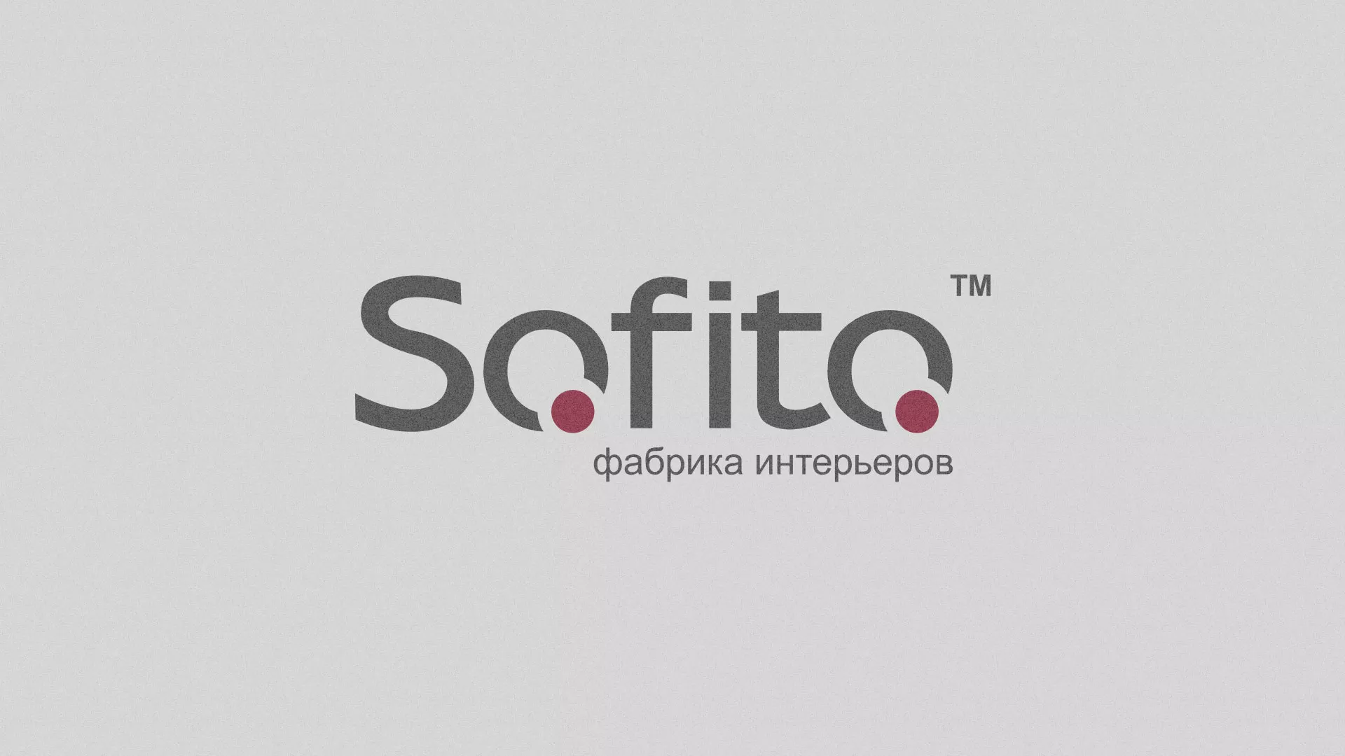 Создание сайта по натяжным потолкам для компании «Софито» в Североуральске