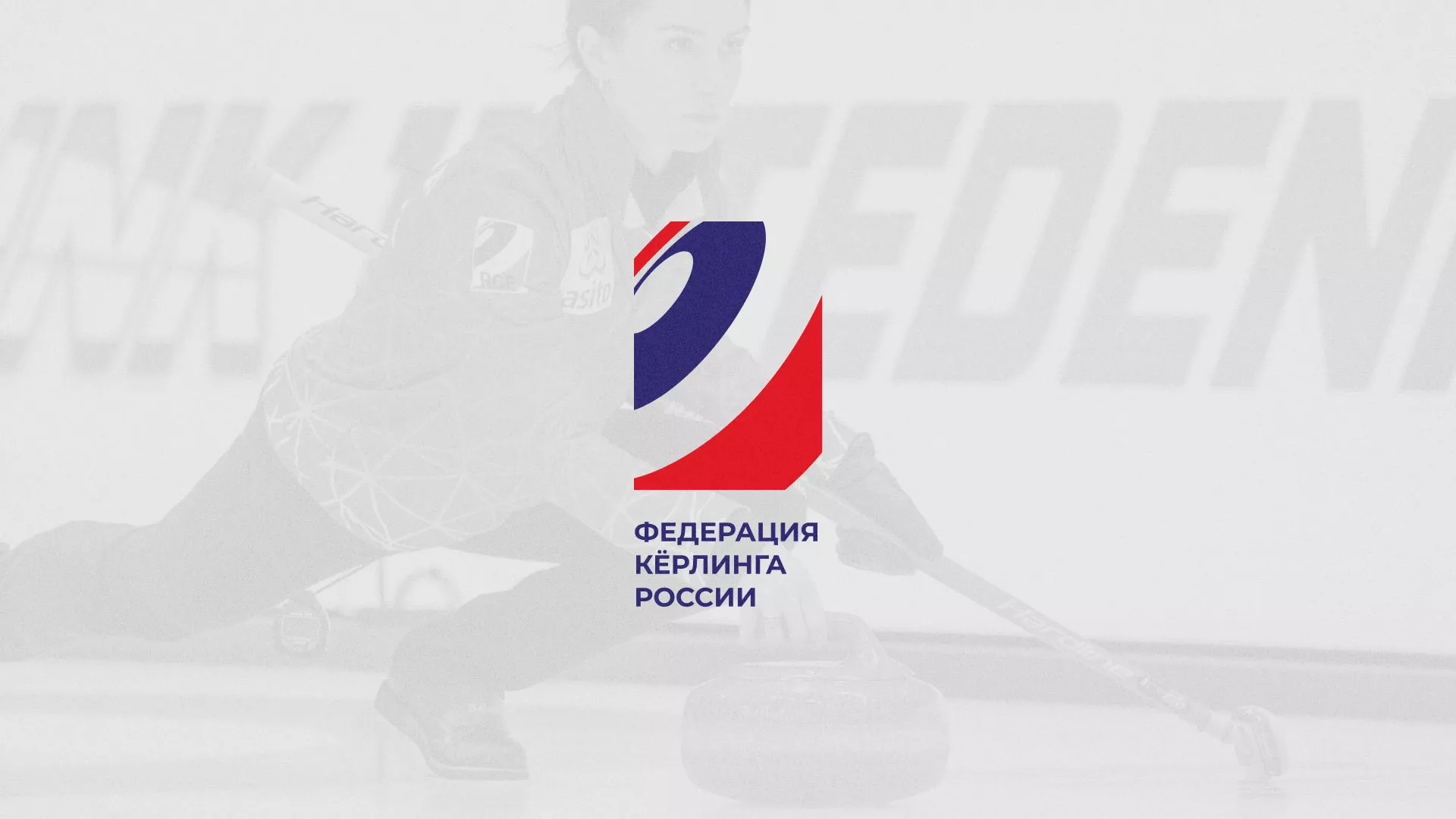 История о том, как мы делали в Североуральске модуль онлайн-записи для ФКР