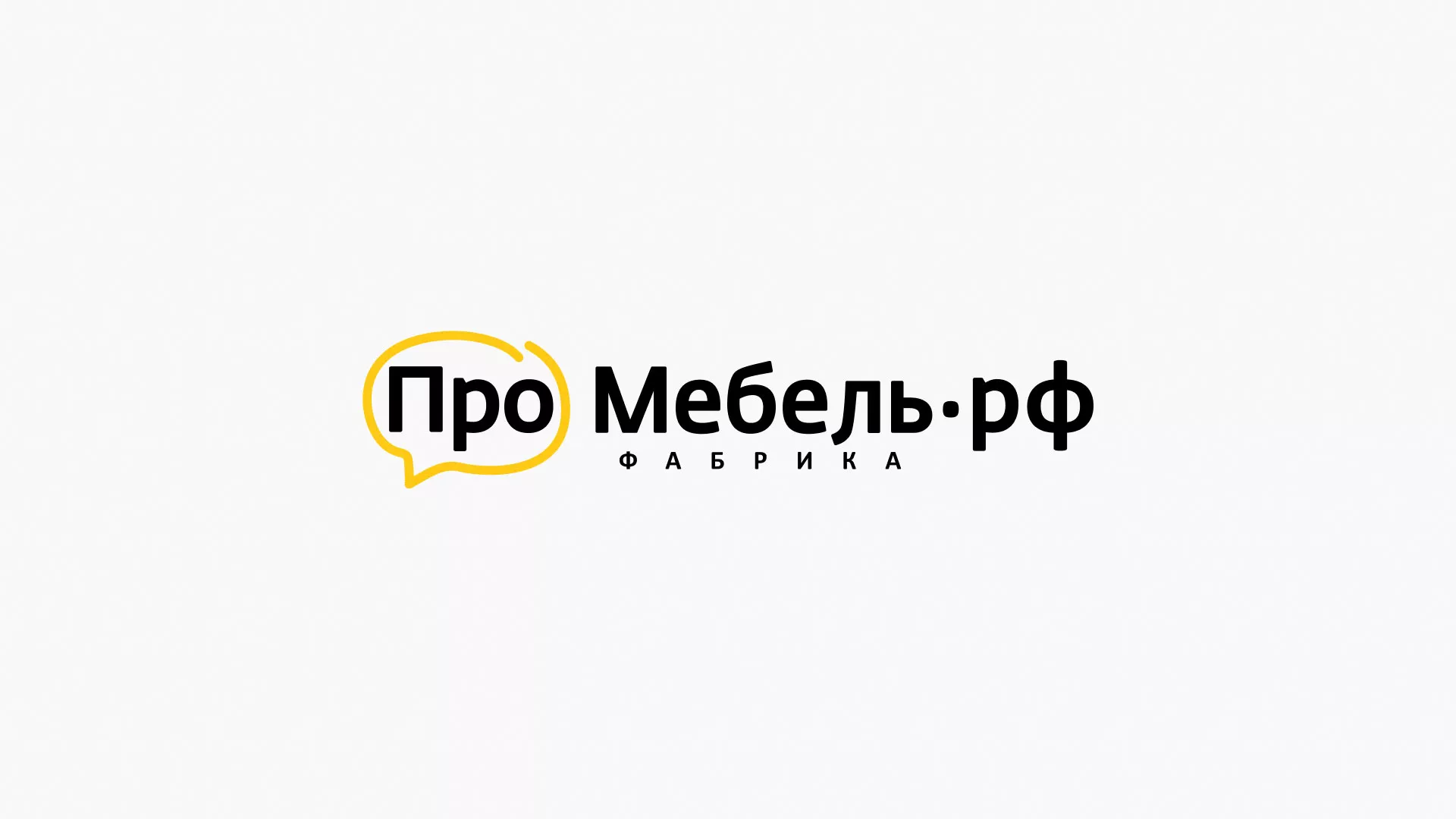 Разработка сайта для производства мебели «Про мебель» в Североуральске