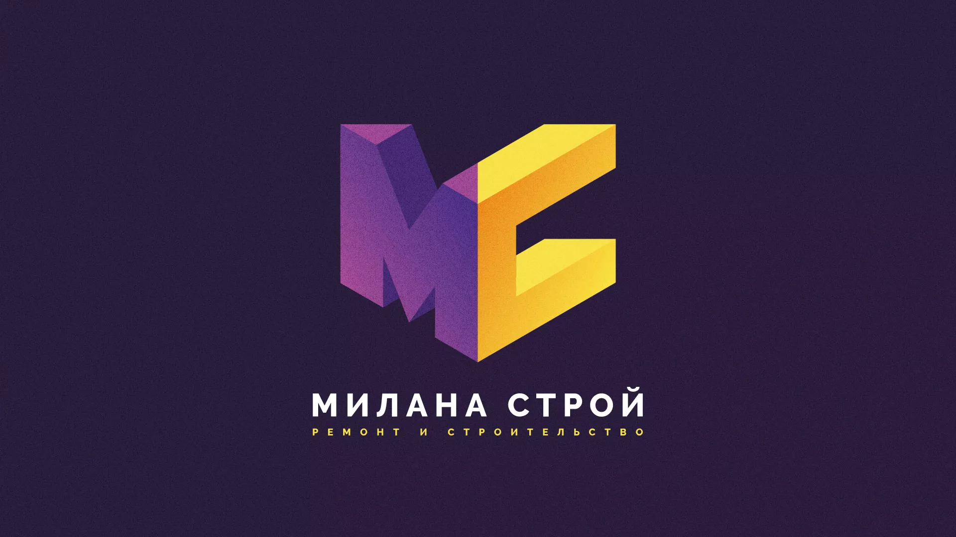 Разработка сайта строительной компании «Милана-Строй» в Североуральске