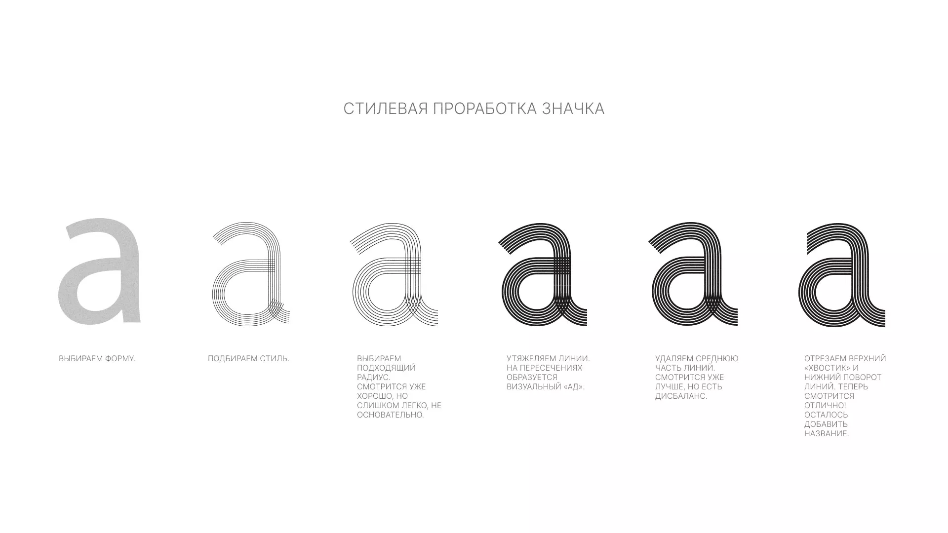 Разработка логотипа для коллегии адвокатов в Североуральске
