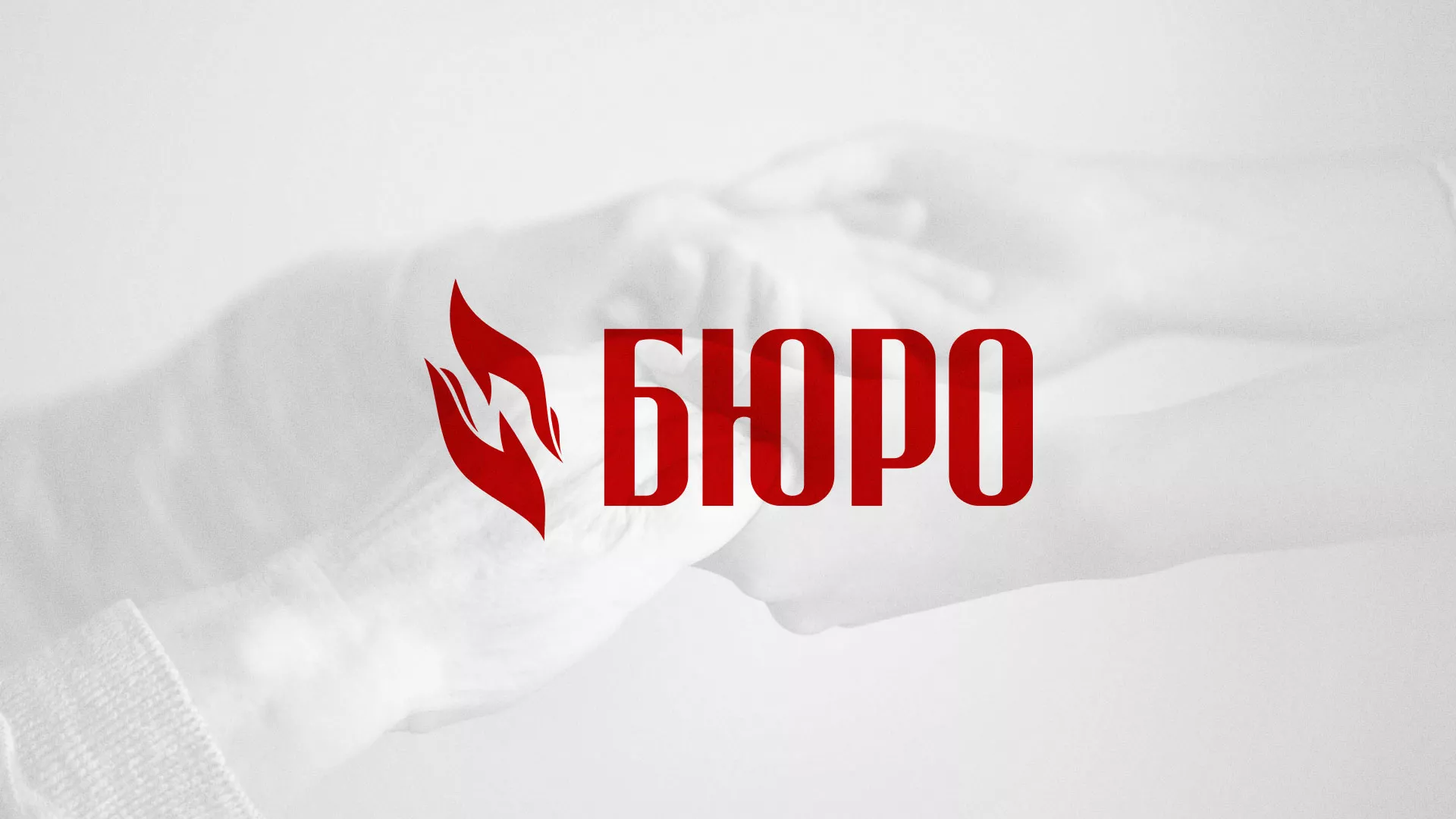 Разработка логотипа ритуальной службы в Североуральске