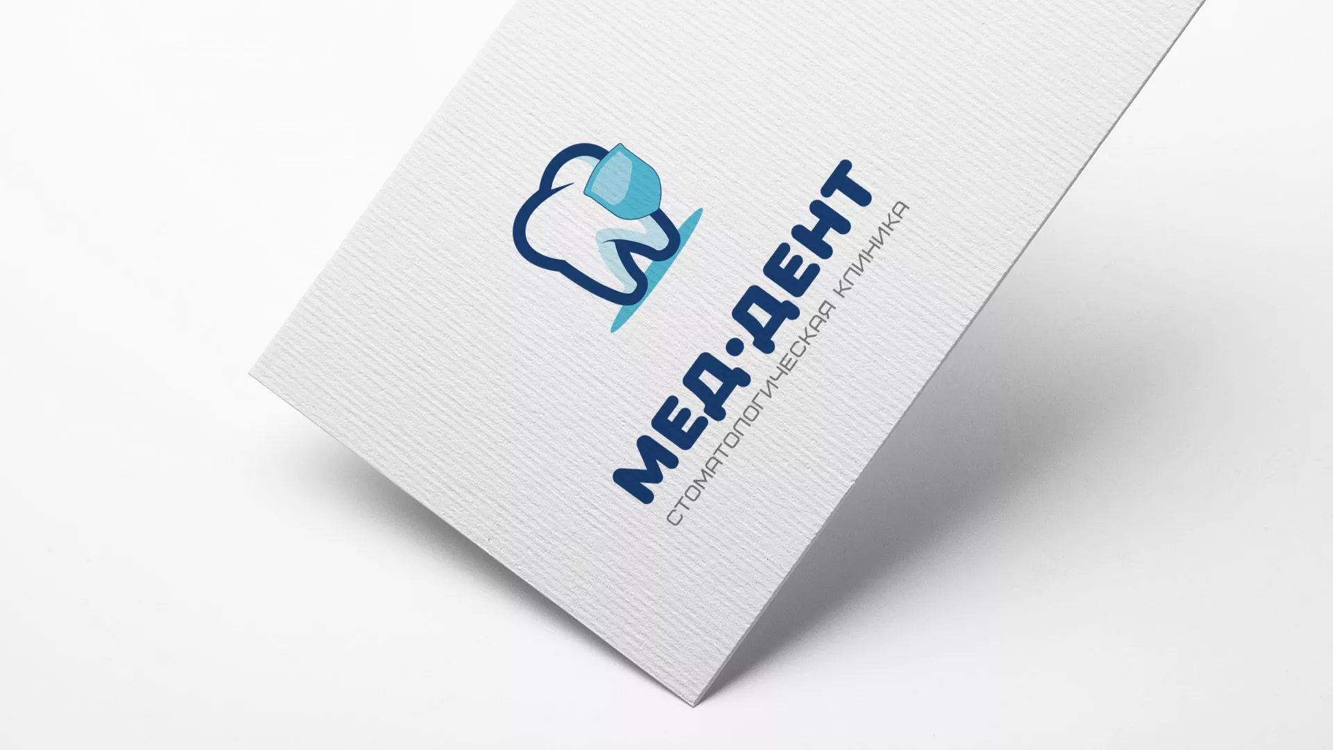 Разработка логотипа стоматологической клиники «МЕД-ДЕНТ» в Североуральске