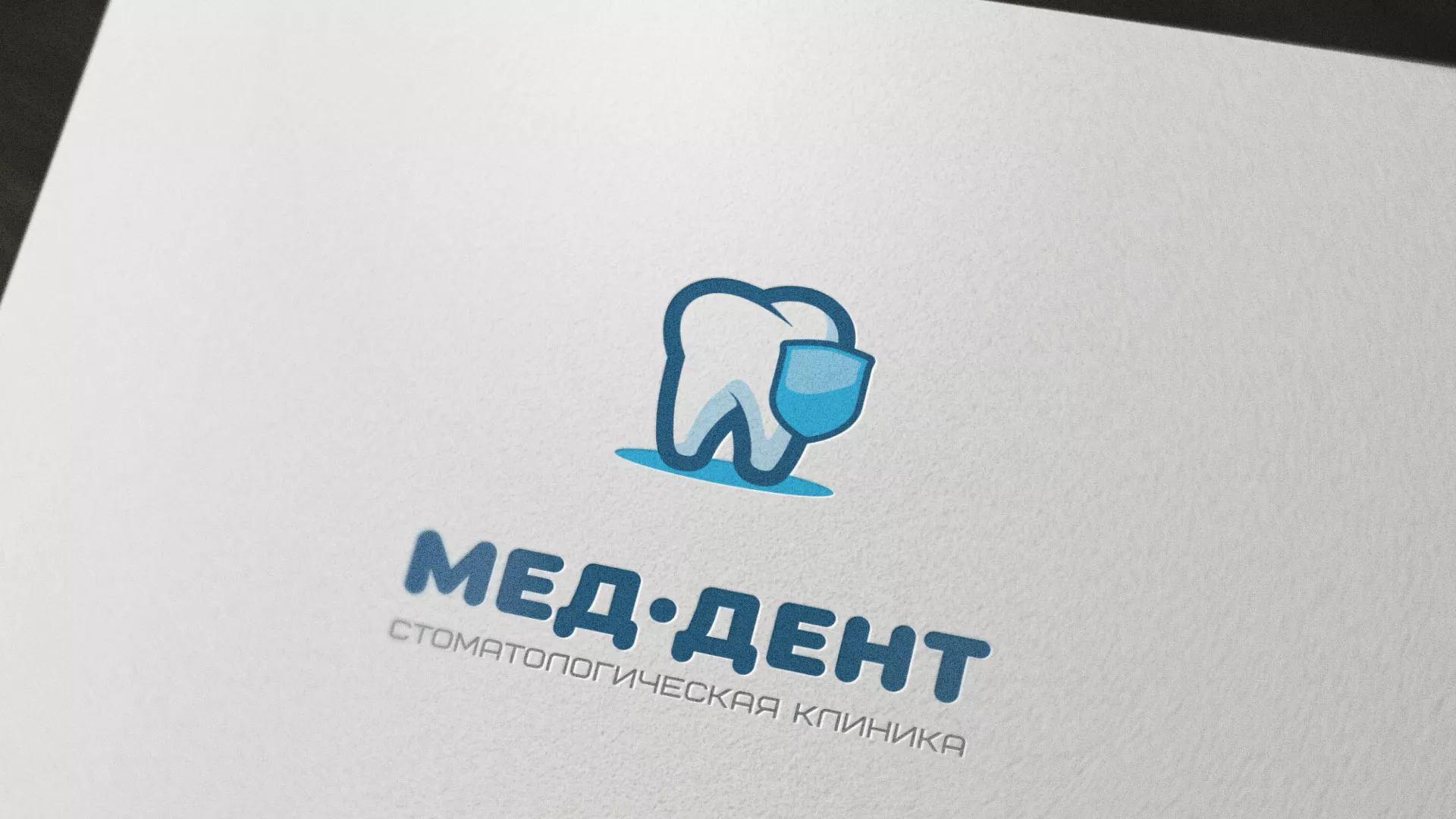 Разработка логотипа стоматологической клиники «МЕД-ДЕНТ» в Североуральске