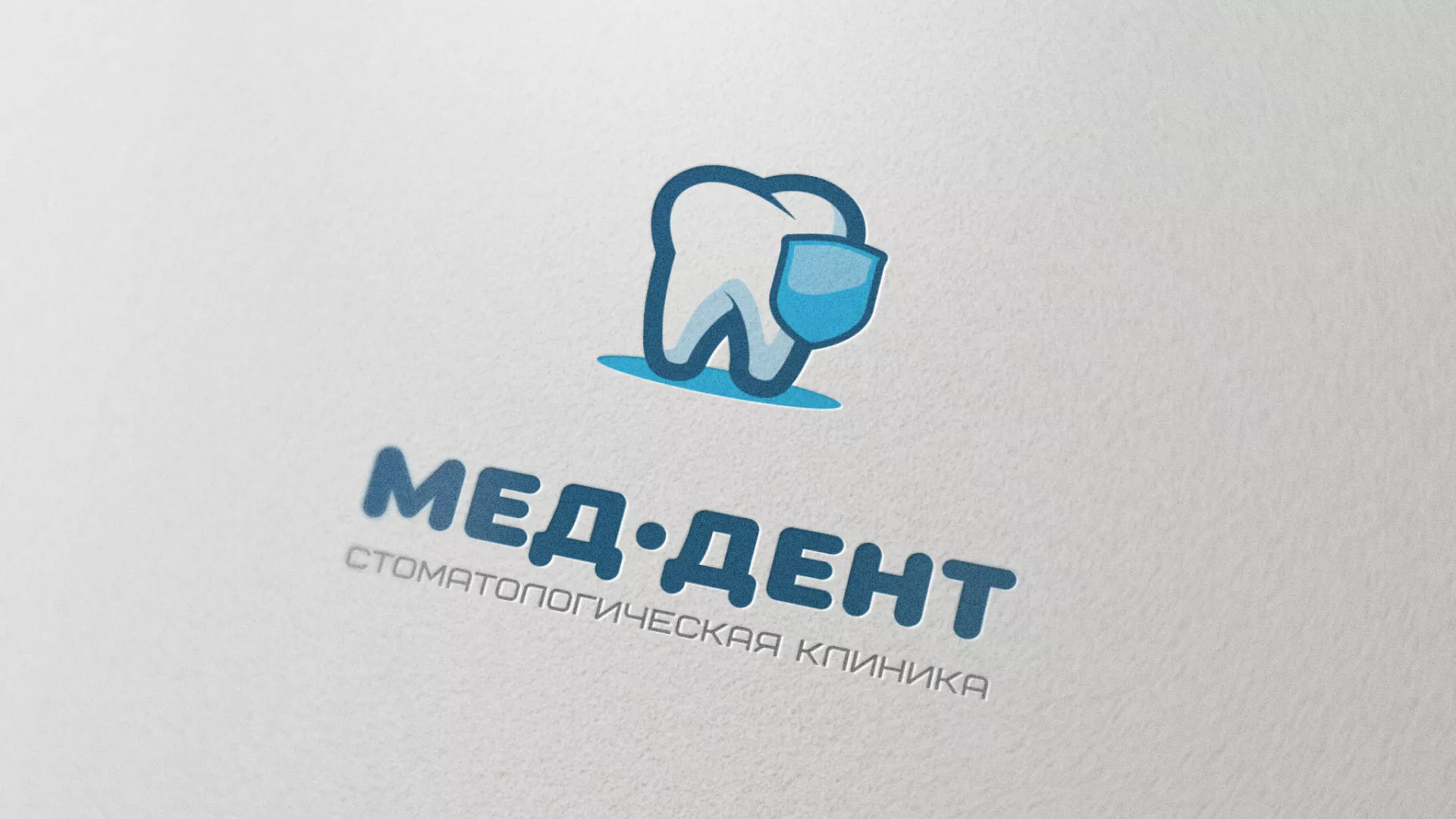 Разработка логотипа стоматологической клиники «МЕД-ДЕНТ» в Североуральске