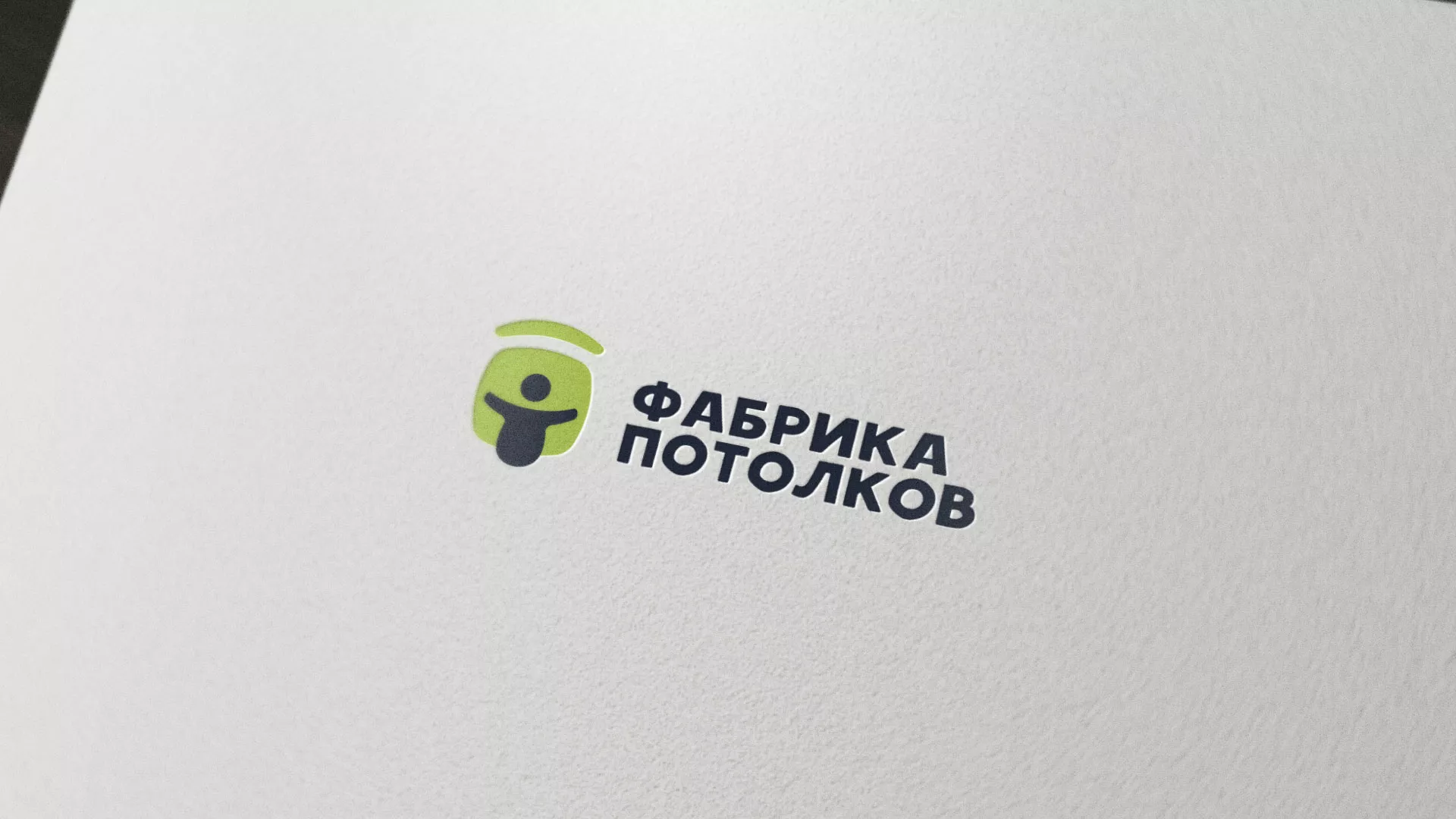 Разработка логотипа для производства натяжных потолков в Североуральске