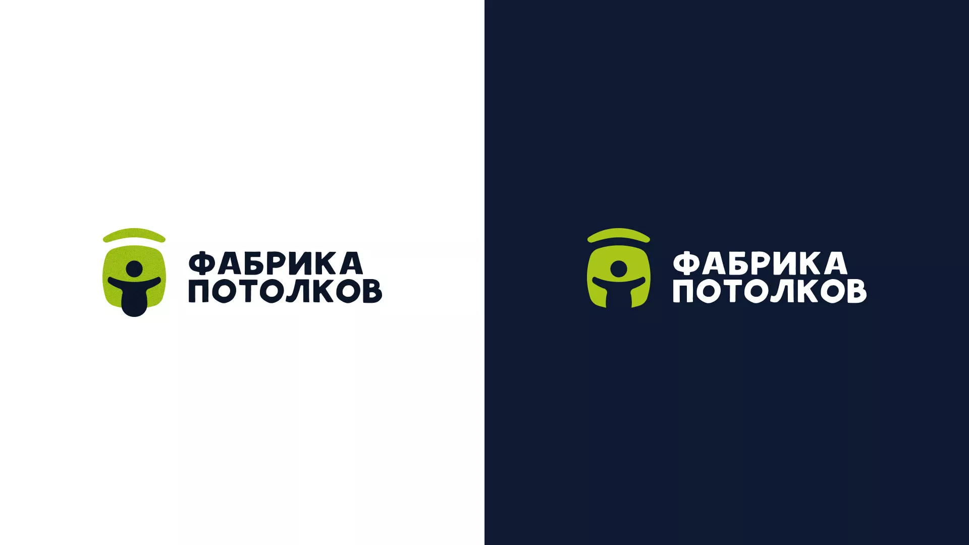 Разработка логотипа для производства натяжных потолков в Североуральске