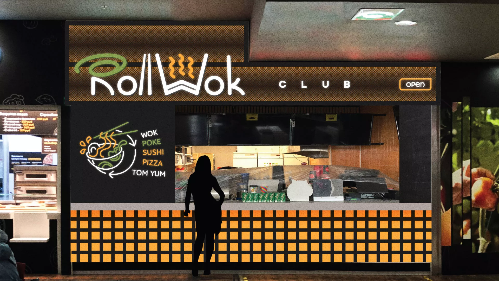 Брендирование торговых точек суши-бара «Roll Wok Club» в Североуральске