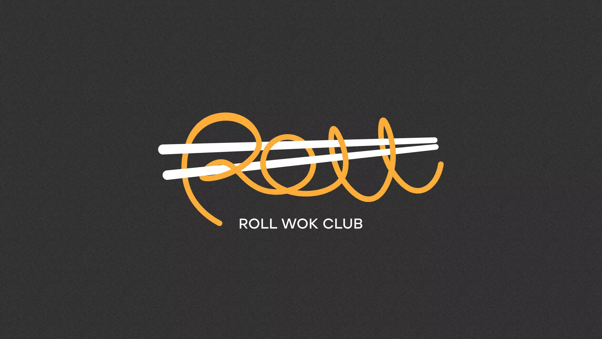 Создание дизайна листовок суши-бара «Roll Wok Club» в Североуральске