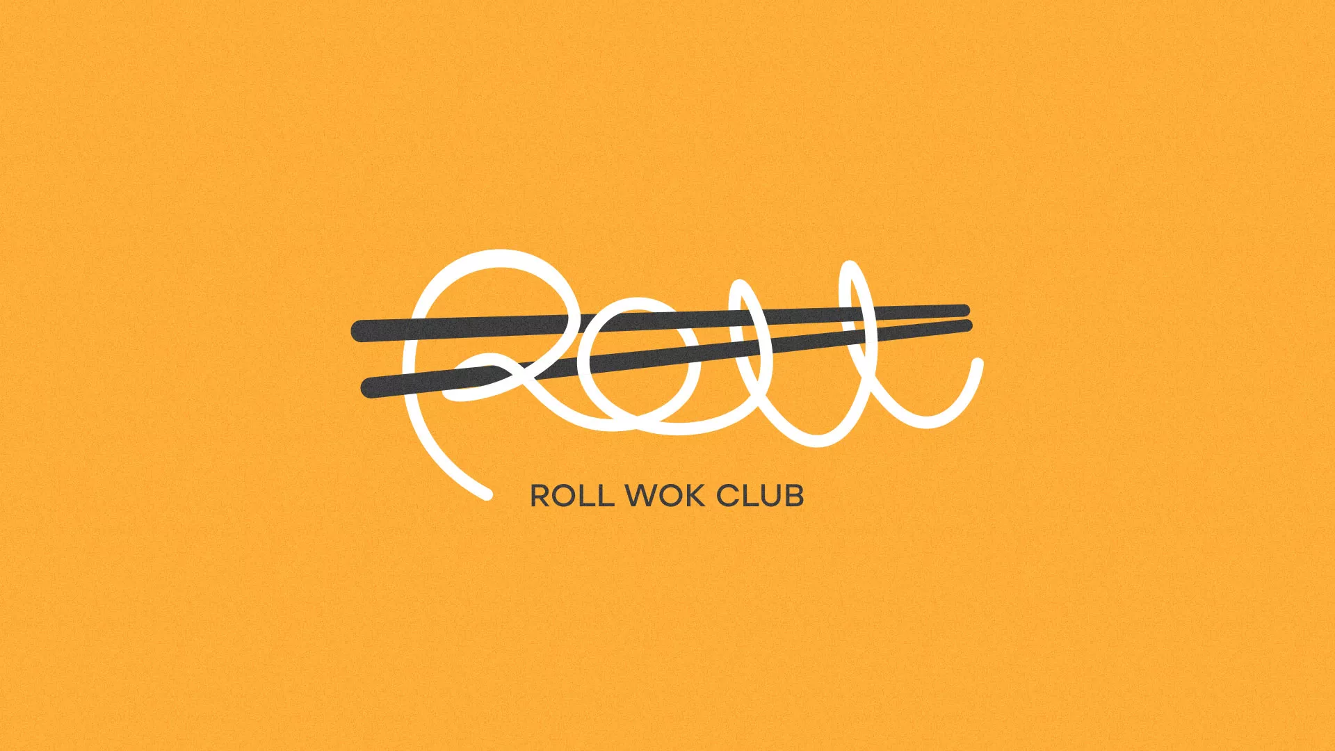 Создание дизайна упаковки суши-бара «Roll Wok Club» в Североуральске